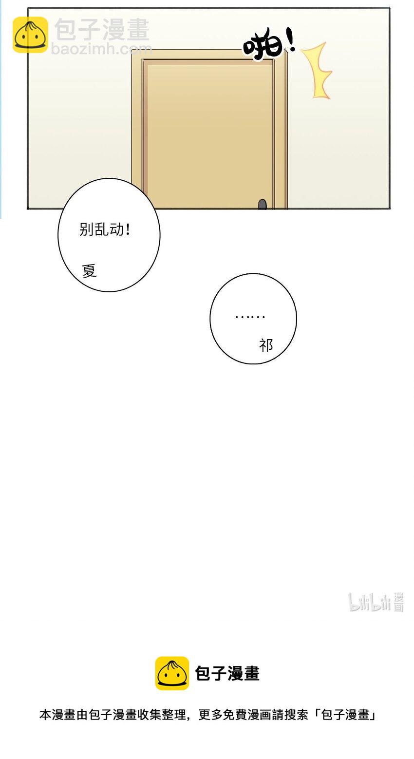 第十五话 她的灵感缪斯-第15话
