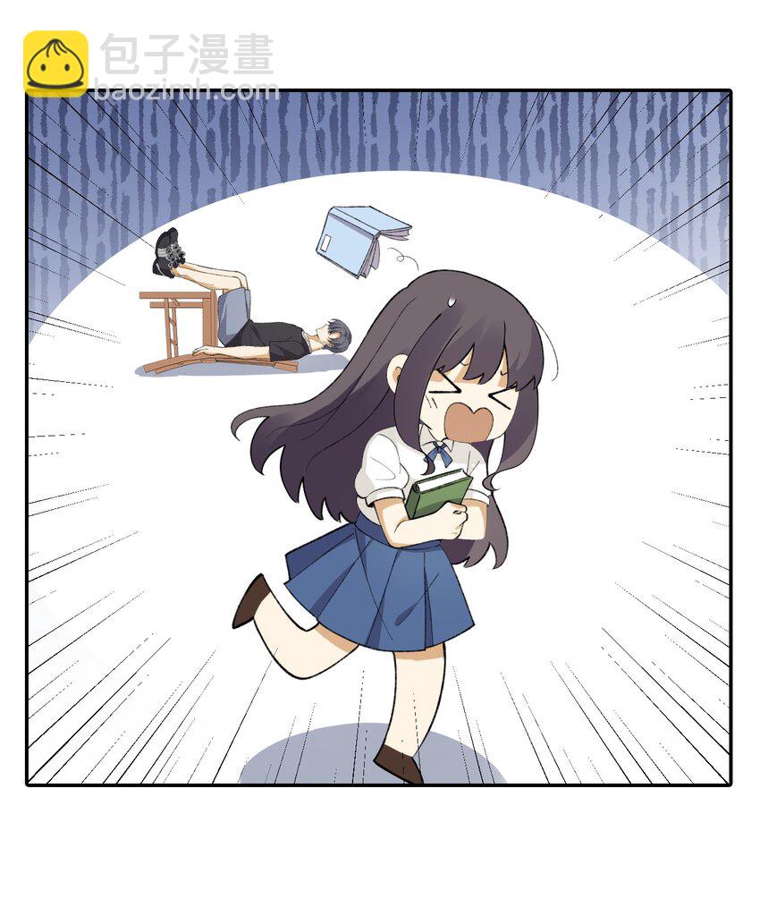 第十七话 图书馆emo30秒-第17话