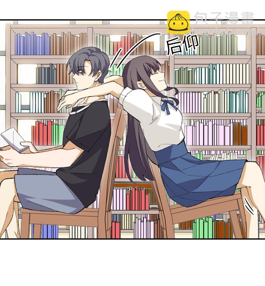 第十七话 图书馆emo30秒-第17话