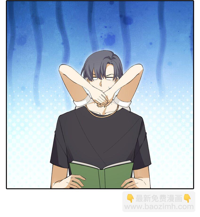 第十七话 图书馆emo30秒-第17话