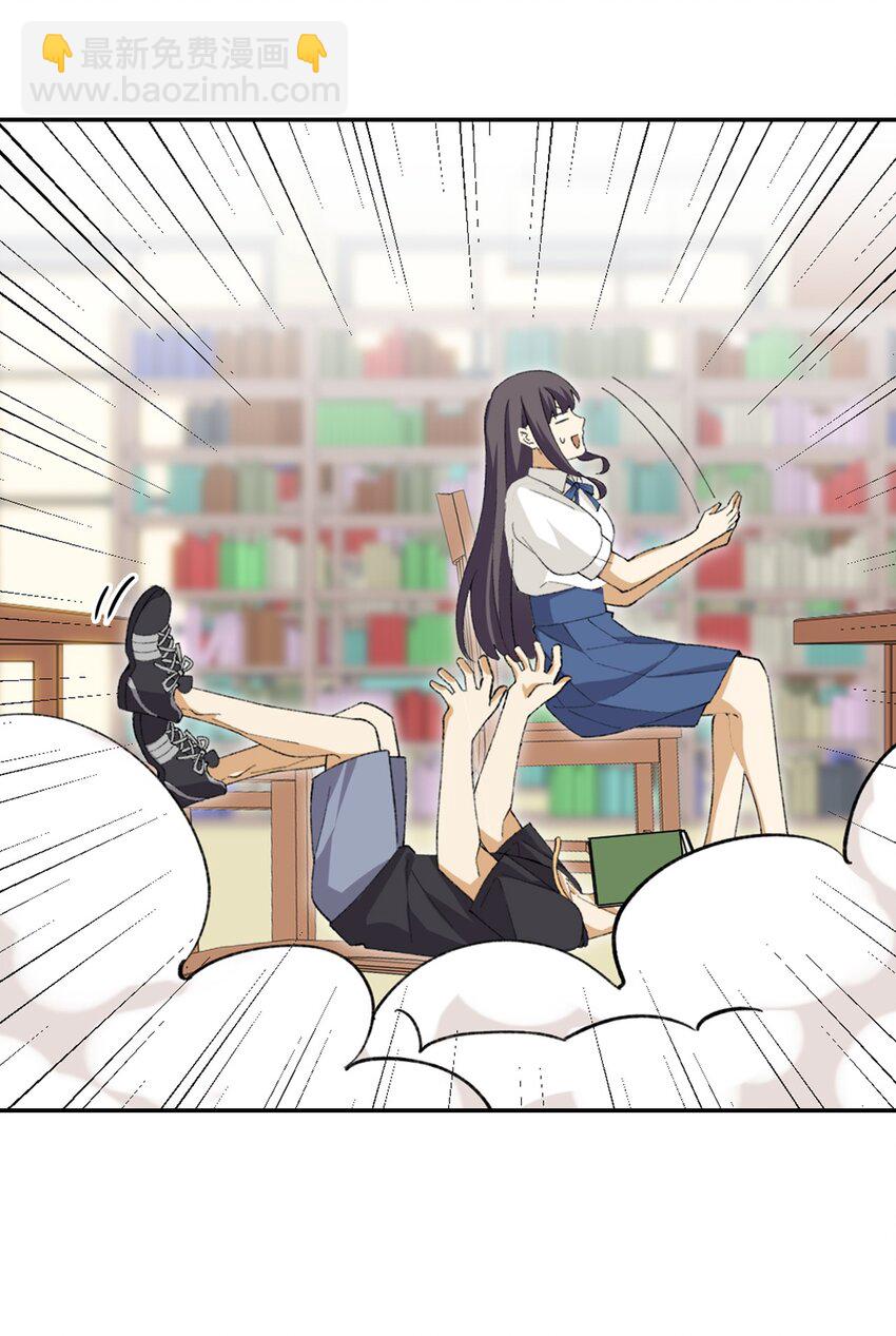 第十七话 图书馆emo30秒-第17话