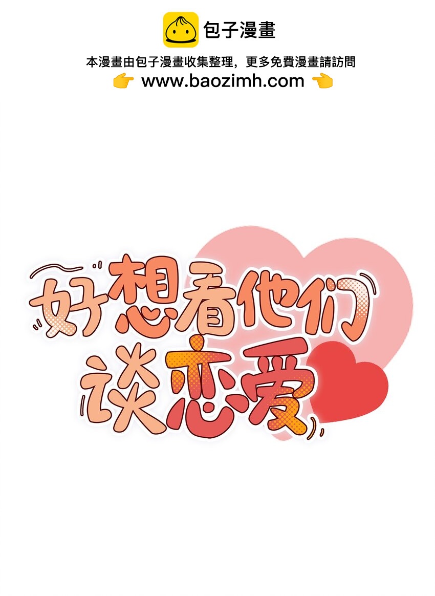 第十九话 给长辈投屏记得小心...-第19话