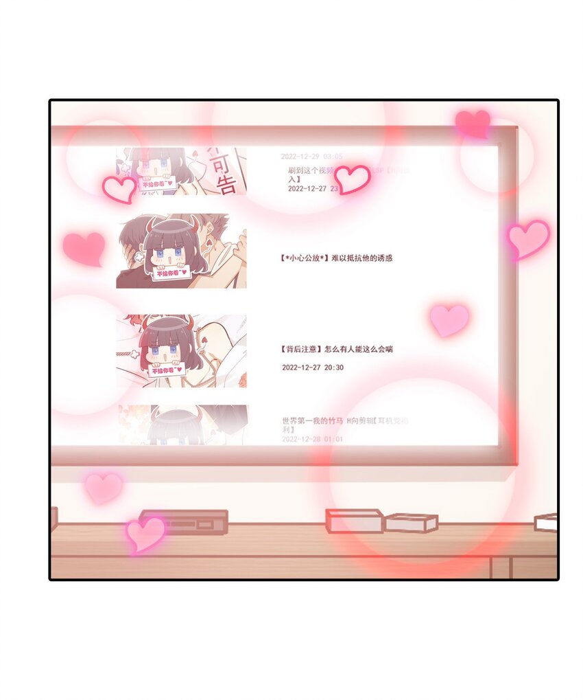 第十九话 给长辈投屏记得小心...-第19话