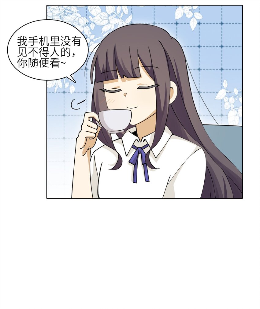 二十一话 你以为的LSP相册-第21话