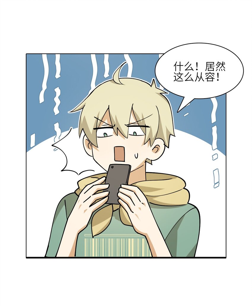 二十一话 你以为的LSP相册-第21话