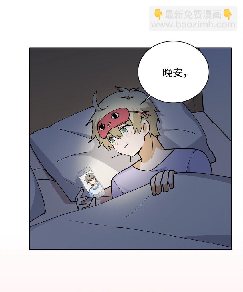 二十三话 对待本命的态度-第23话