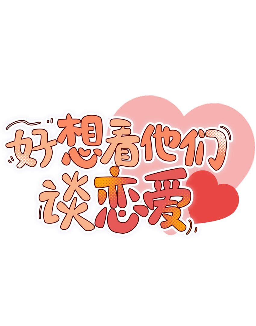 二十五话 LSP的敷衍日常-第25话