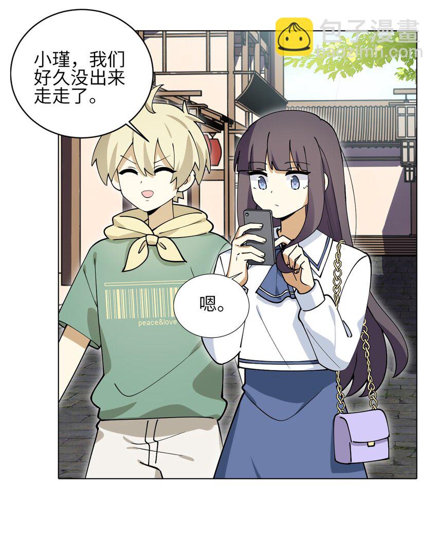 二十五话 LSP的敷衍日常-第25话