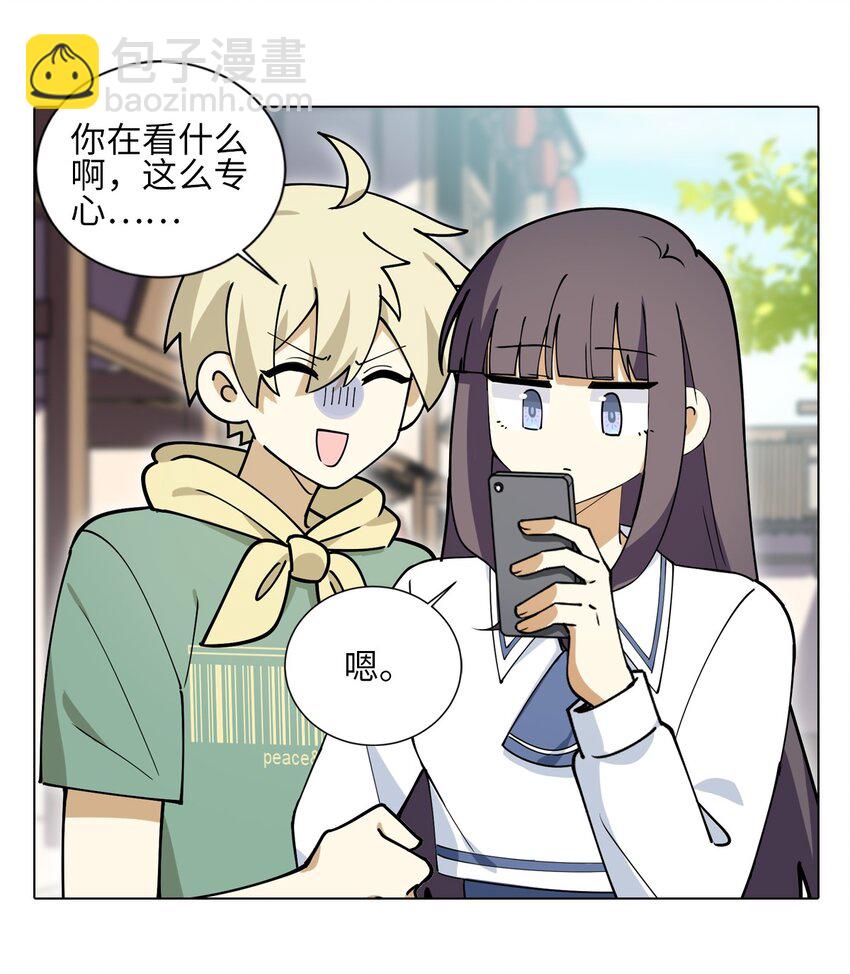 二十五话 LSP的敷衍日常-第25话