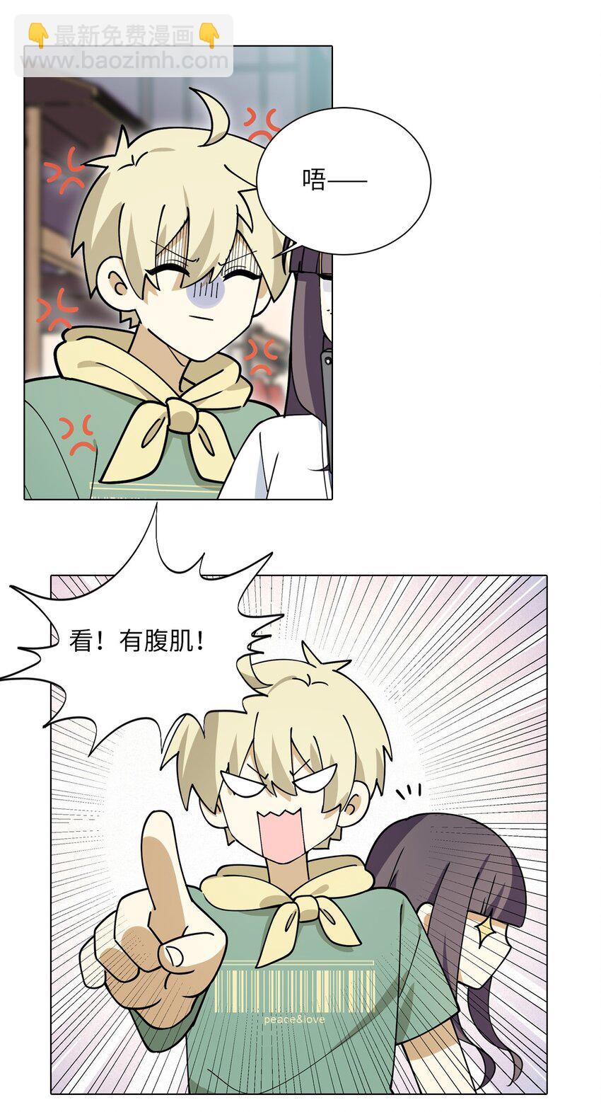 二十五话 LSP的敷衍日常-第25话