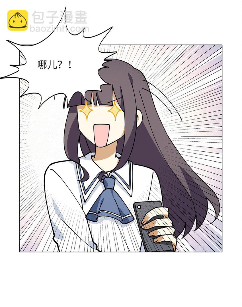 二十五话 LSP的敷衍日常-第25话