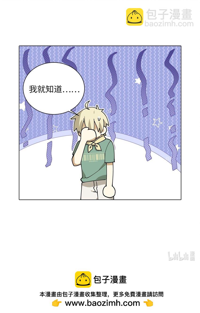 二十五话 LSP的敷衍日常-第25话