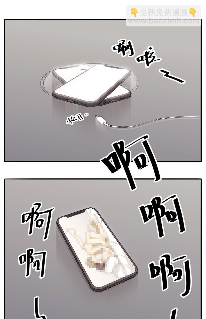 第一话 当你上课不小心打开外放-第1话