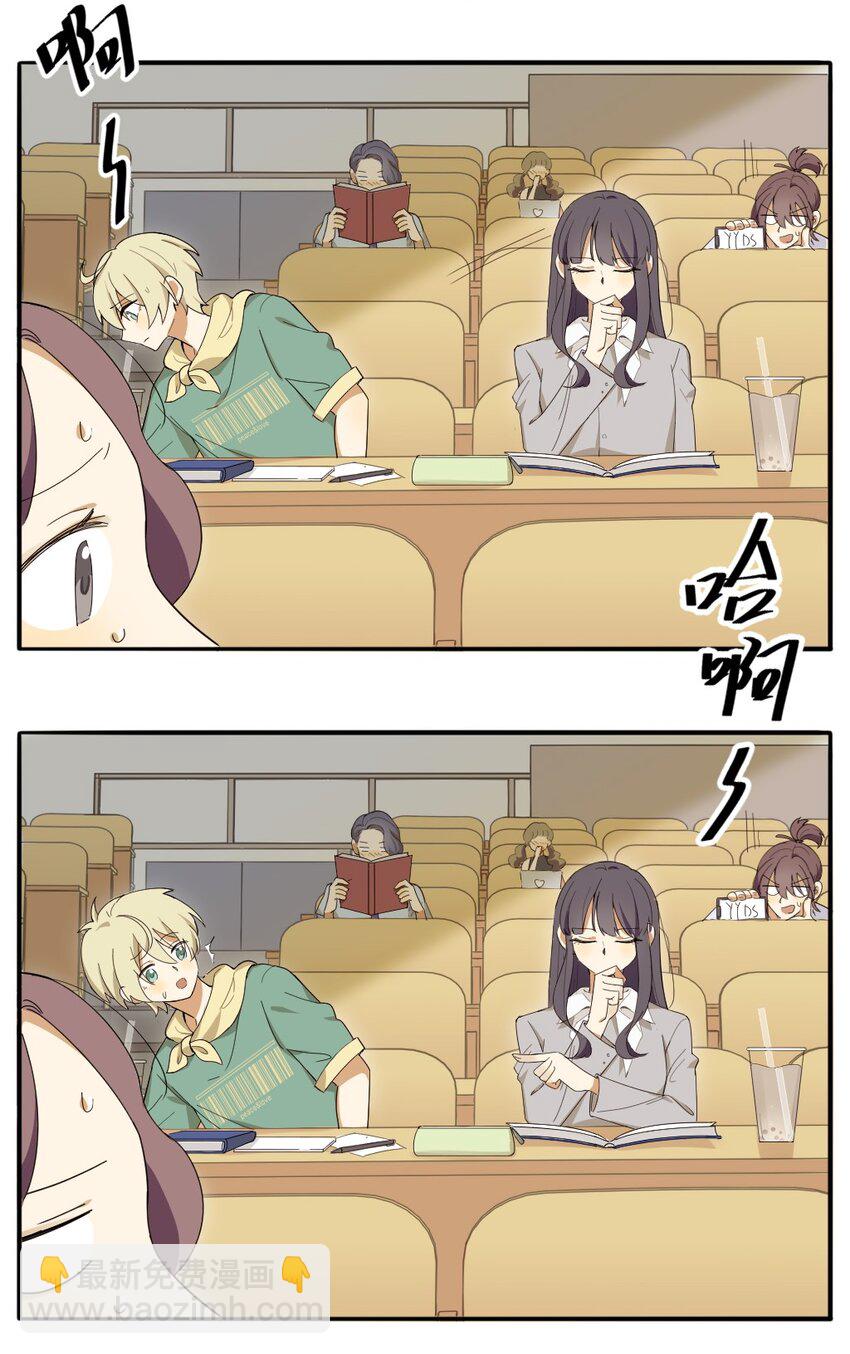 第一话 当你上课不小心打开外放-第1话