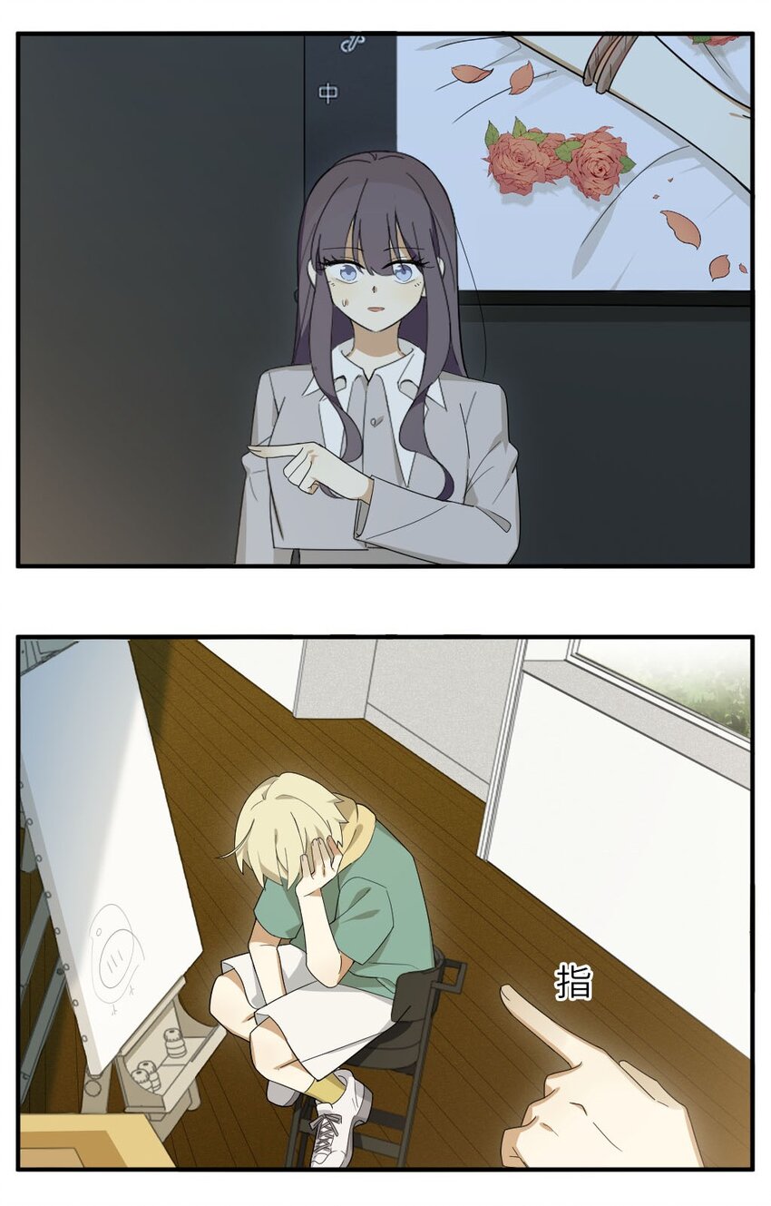 第三话 当你的某些爱好被公开投屏-第3话