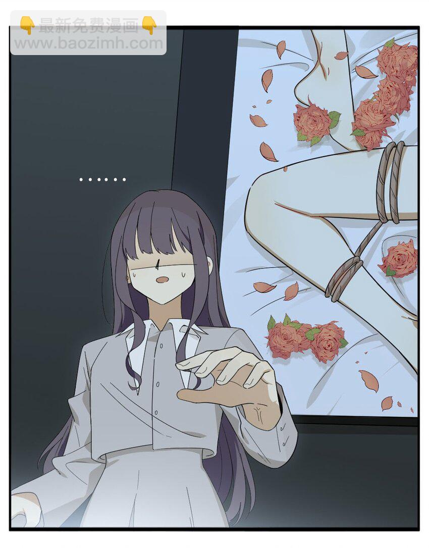 第三话 当你的某些爱好被公开投屏-第3话