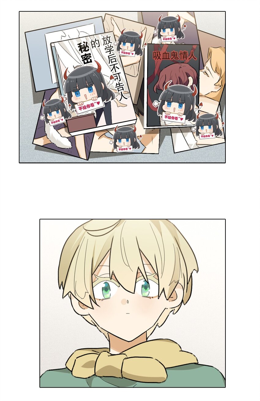 第五话 拿快递的社死日常-第5话