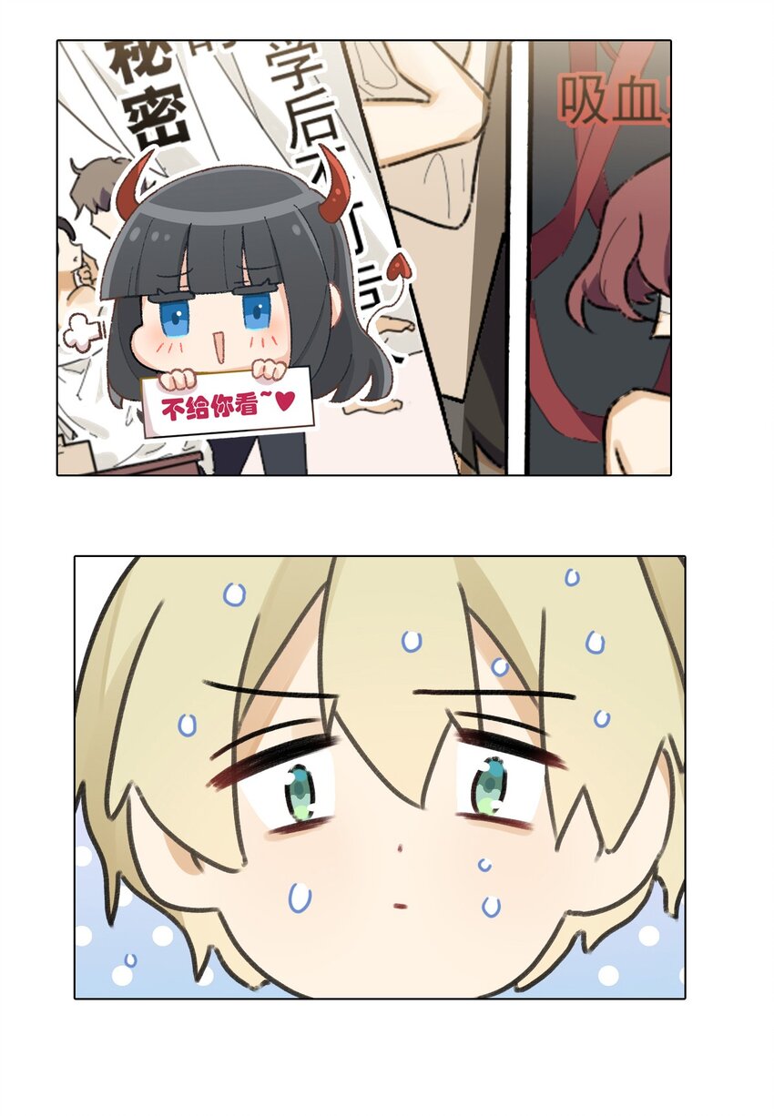 第五话 拿快递的社死日常-第5话