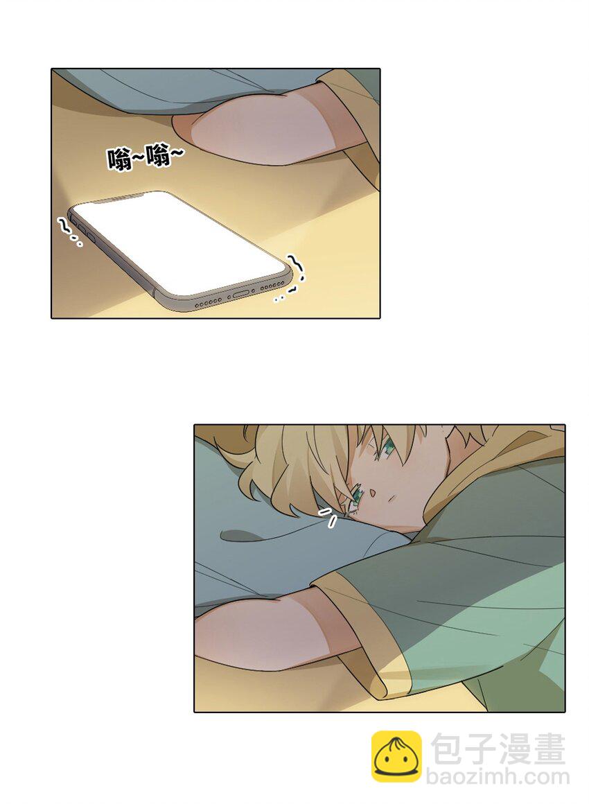 第五话 拿快递的社死日常-第5话