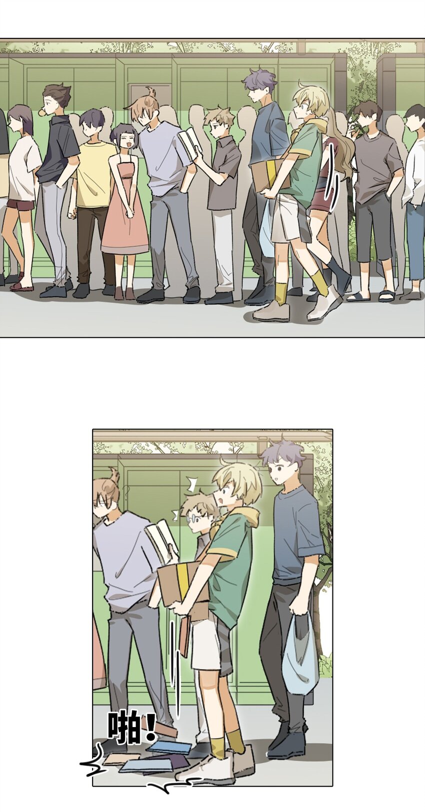 第五话 拿快递的社死日常-第5话