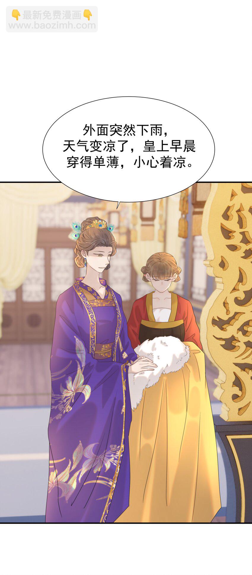 092 谁来当太子合适？-第97话