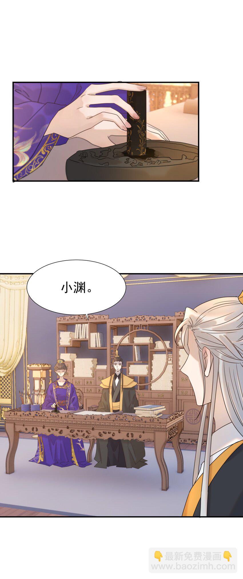 092 谁来当太子合适？-第97话