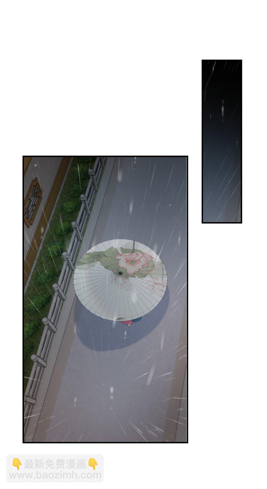 094 你们身份不同-第99话