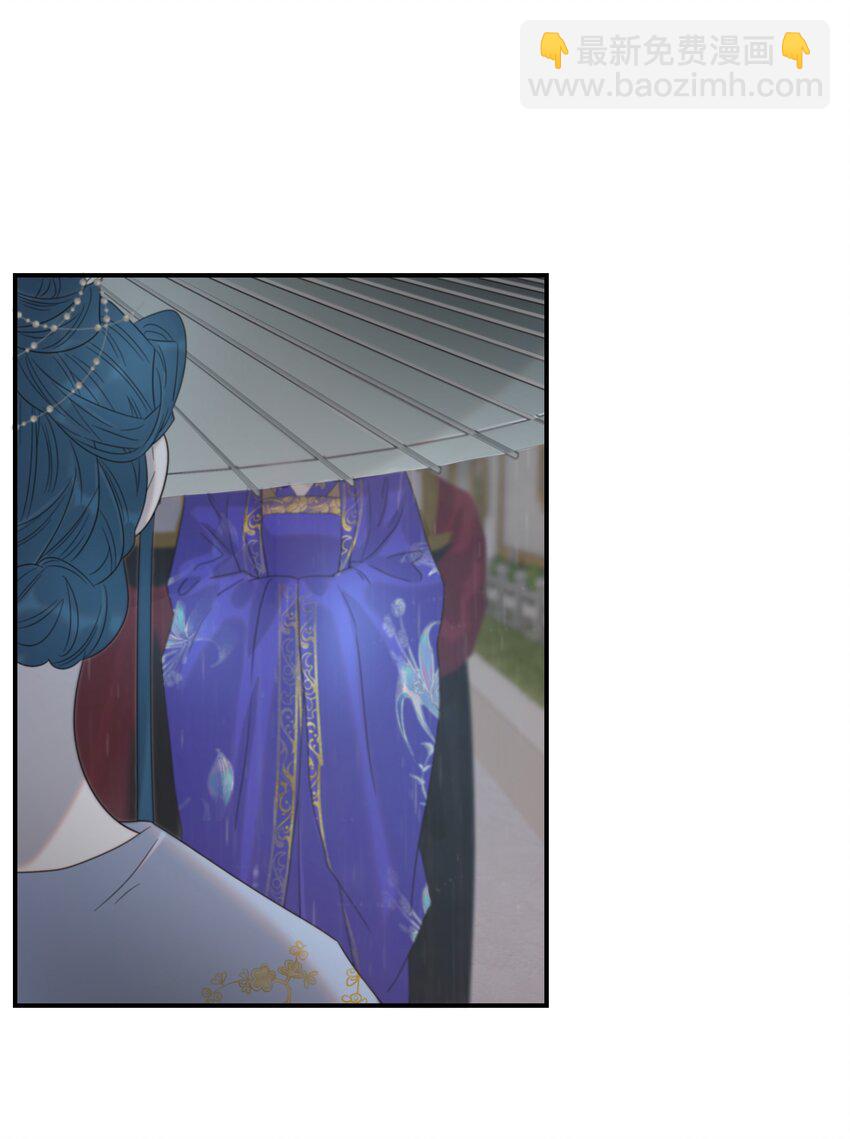 094 你们身份不同-第99话