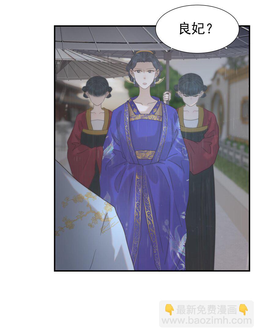 094 你们身份不同-第99话