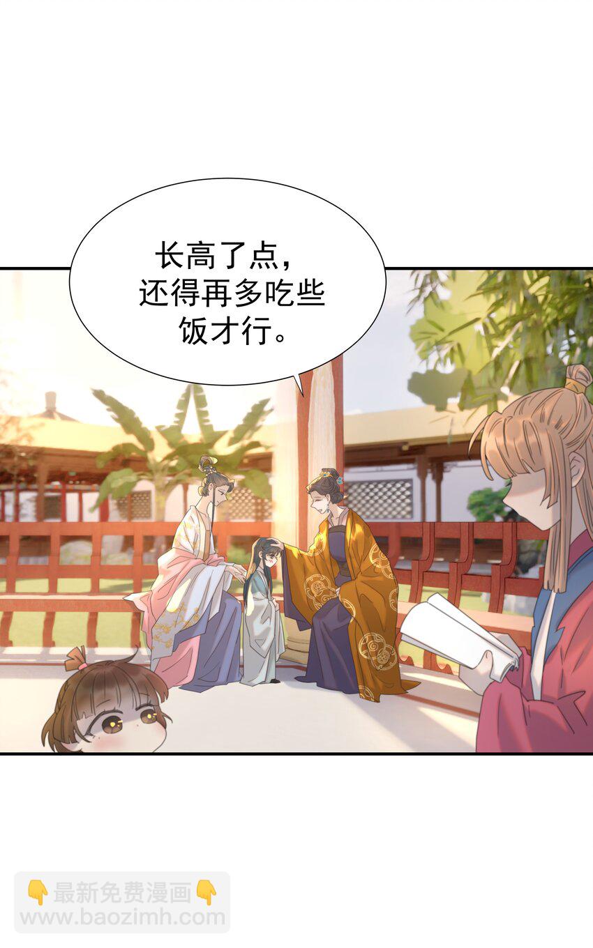 094 你们身份不同-第99话