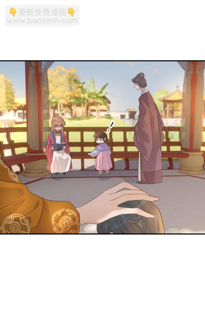 094 你们身份不同-第99话