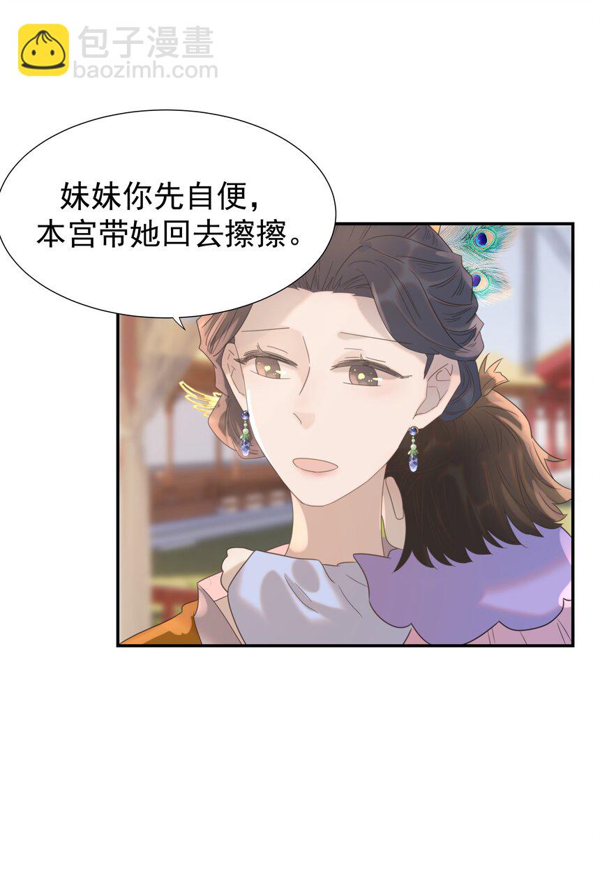 094 你们身份不同-第99话