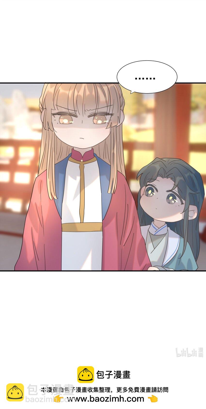 094 你们身份不同-第99话