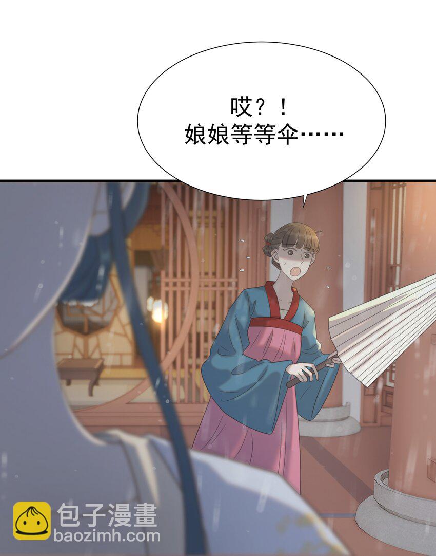 094 你们身份不同-第99话