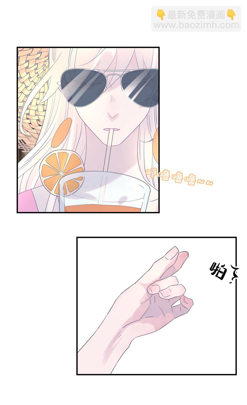 096 什么时候成亲？-第101话