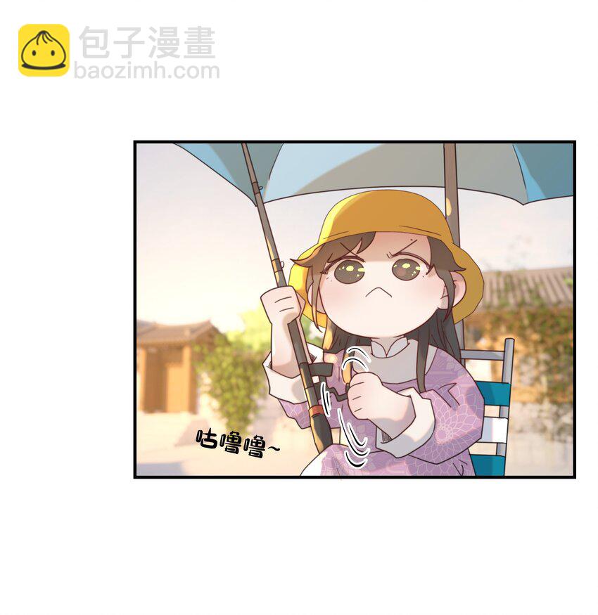 096 什么时候成亲？-第101话