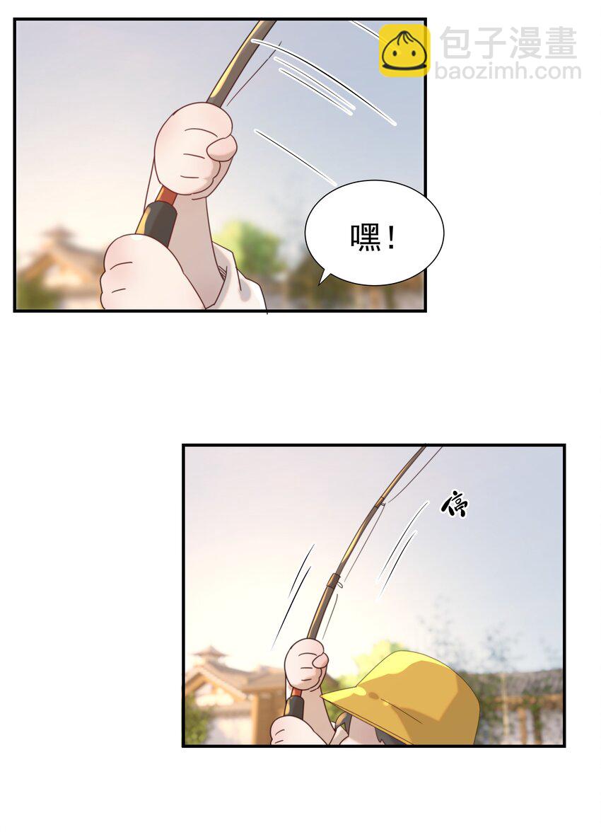 096 什么时候成亲？-第101话