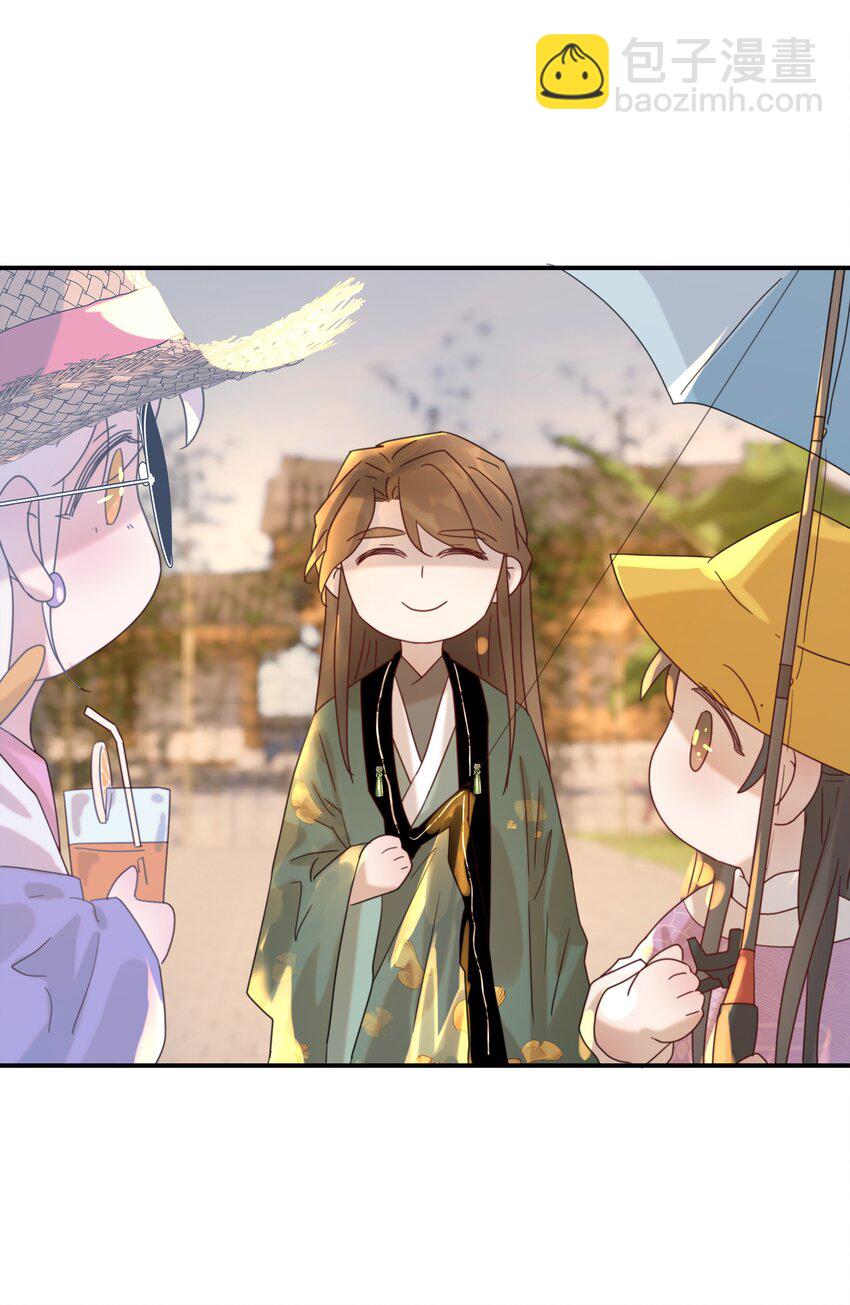 096 什么时候成亲？-第101话