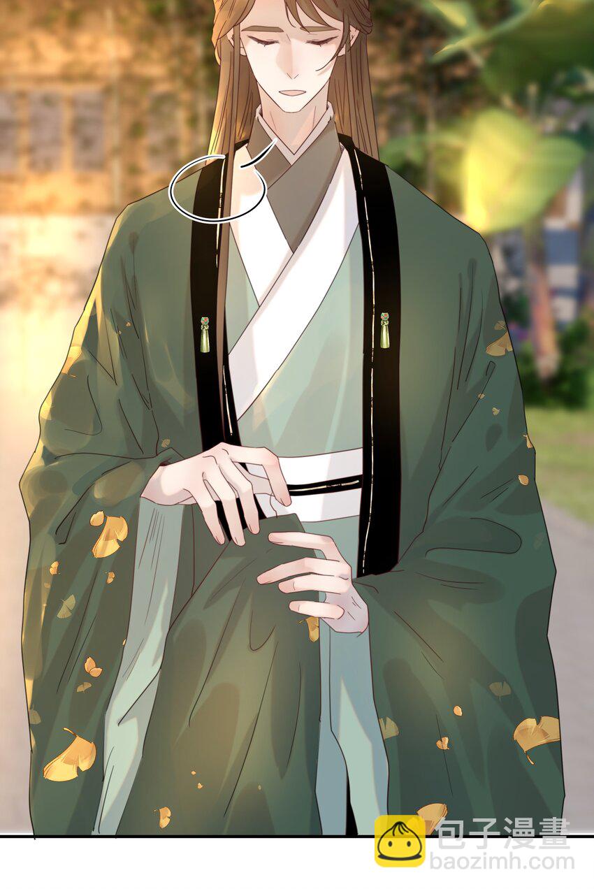 096 什么时候成亲？-第101话