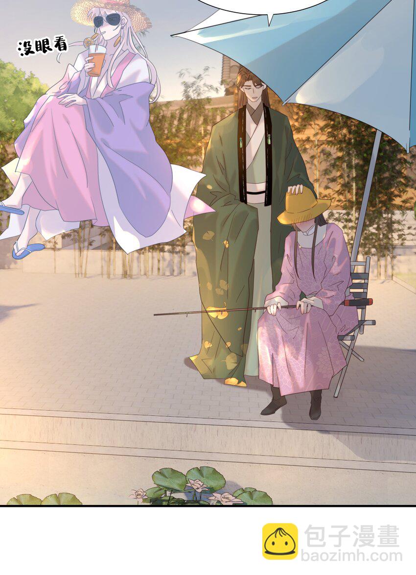 096 什么时候成亲？-第101话