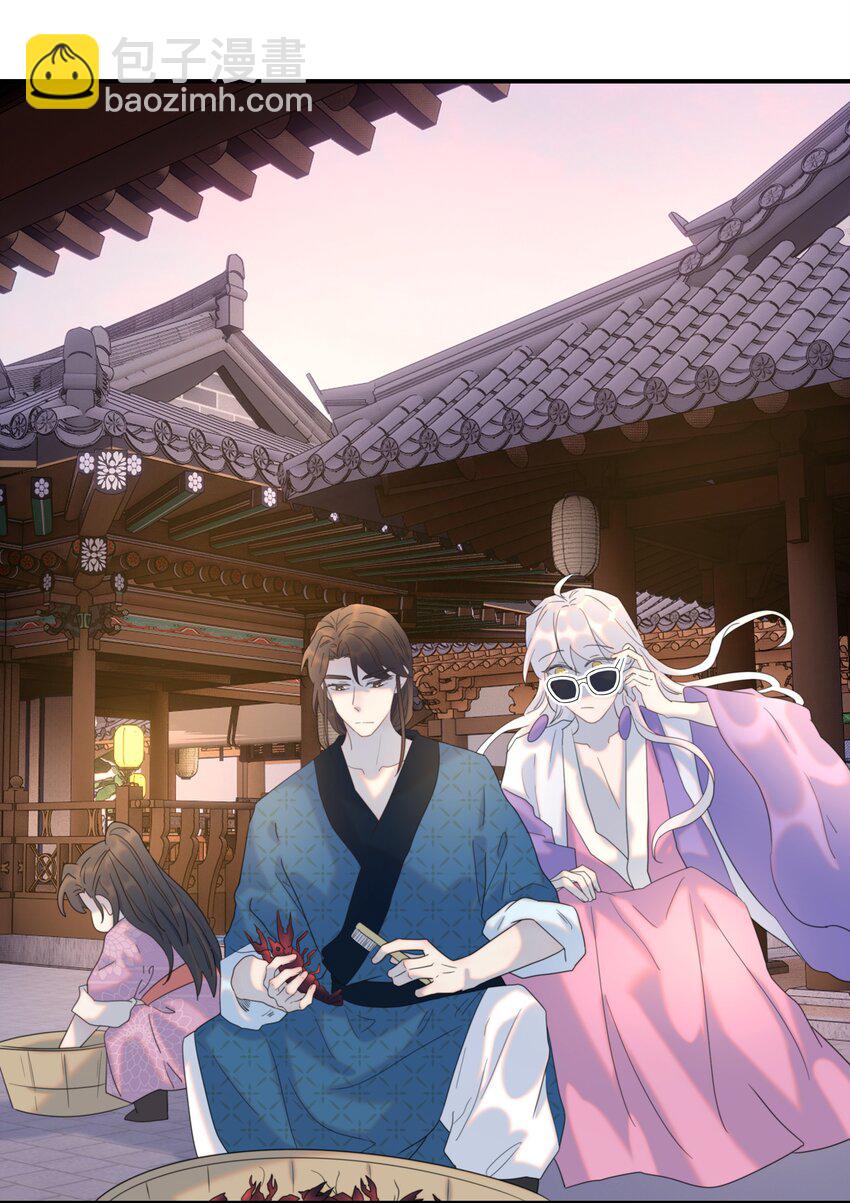 096 什么时候成亲？-第101话