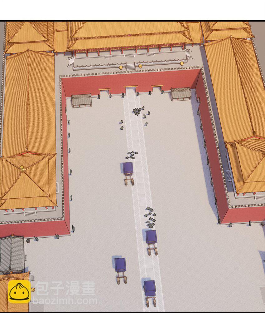 096 什么时候成亲？-第101话