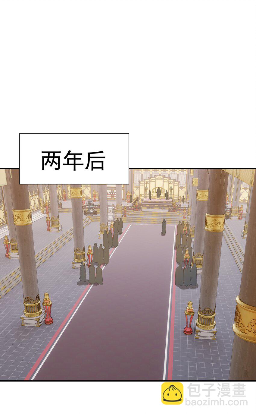 099 小侯爷和陛下最是般配-第105话