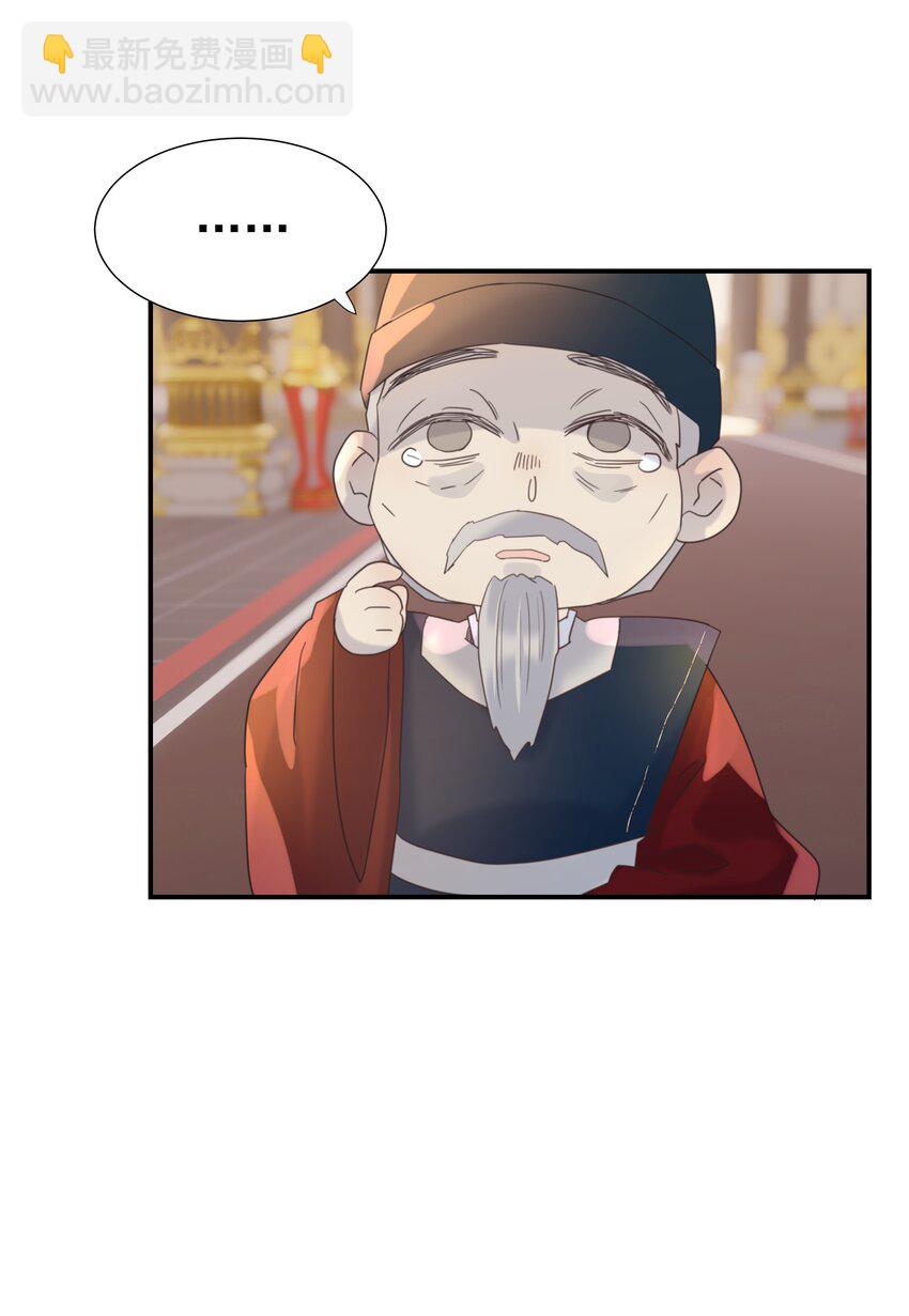 099 小侯爷和陛下最是般配-第105话