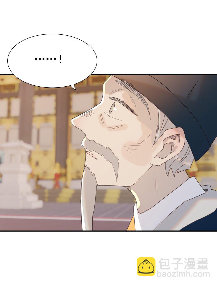 099 小侯爷和陛下最是般配-第105话