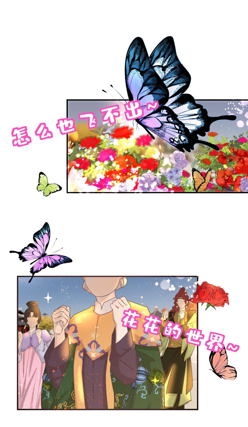 101 完结篇-第107话