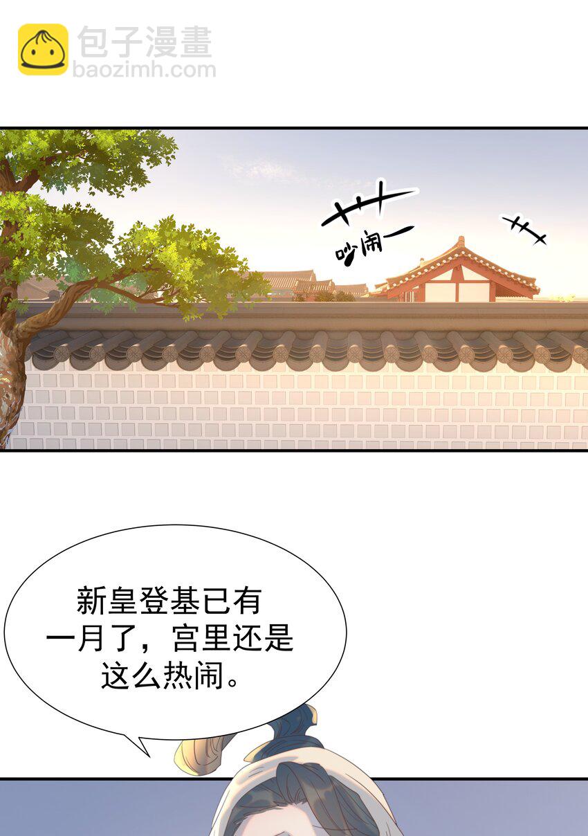 101 完结篇-第107话