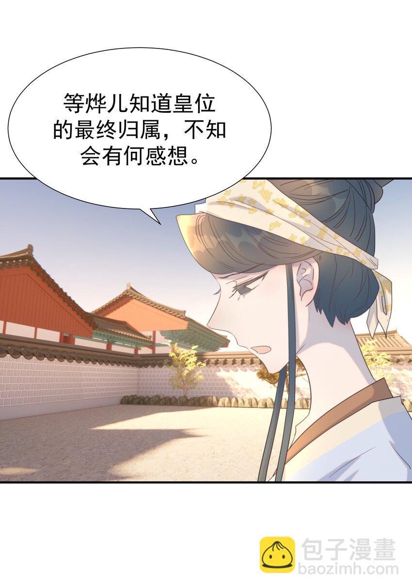 101 完结篇-第107话