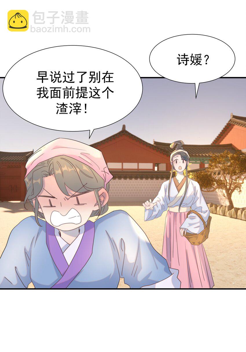 101 完结篇-第107话