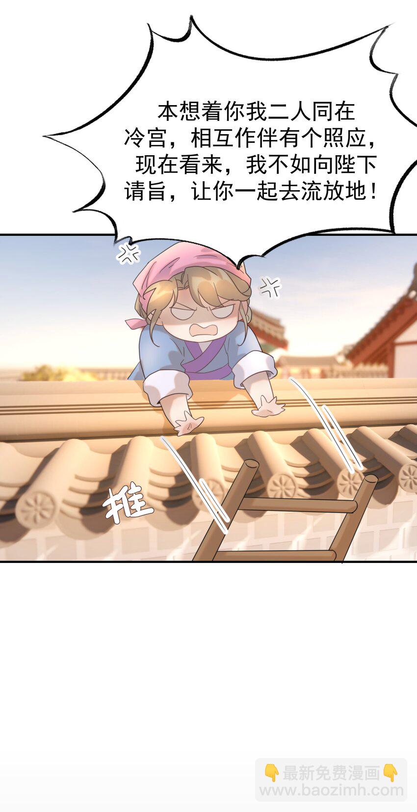 101 完结篇-第107话